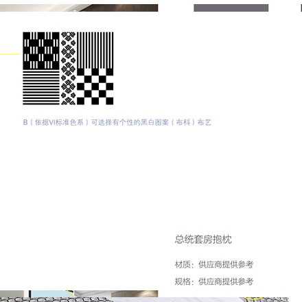 設計溫度-vi設計溫度