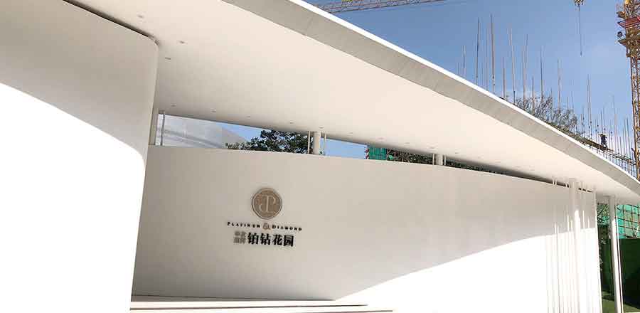 電力裝置的繼電保護(hù)和自動(dòng)裝置設(shè)計(jì)規(guī)范-電力裝置的繼電保護(hù)和自動(dòng)裝置vi設(shè)計(jì)規(guī)范