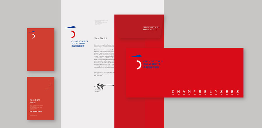 餐飲全案設(shè)計-餐飲全案vi設(shè)計