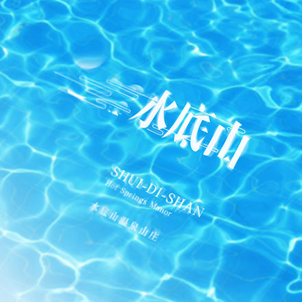 一家房地產(chǎn)企業(yè)公司的vi設(shè)計(jì)