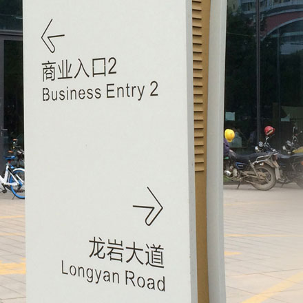 提升酒店品牌忠誠度的標(biāo)志設(shè)計(jì)策略