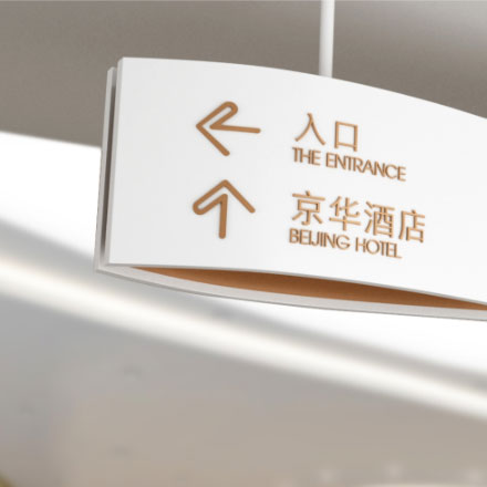 建材vi設(shè)計作品案例展示