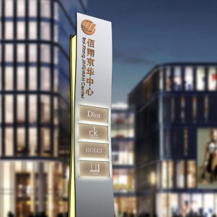 建材vi設(shè)計作品案例展示