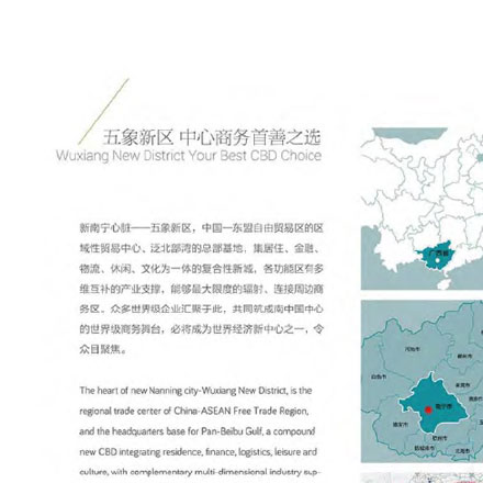 設(shè)計(jì)易讀易識別的物流車輛標(biāo)志和標(biāo)識